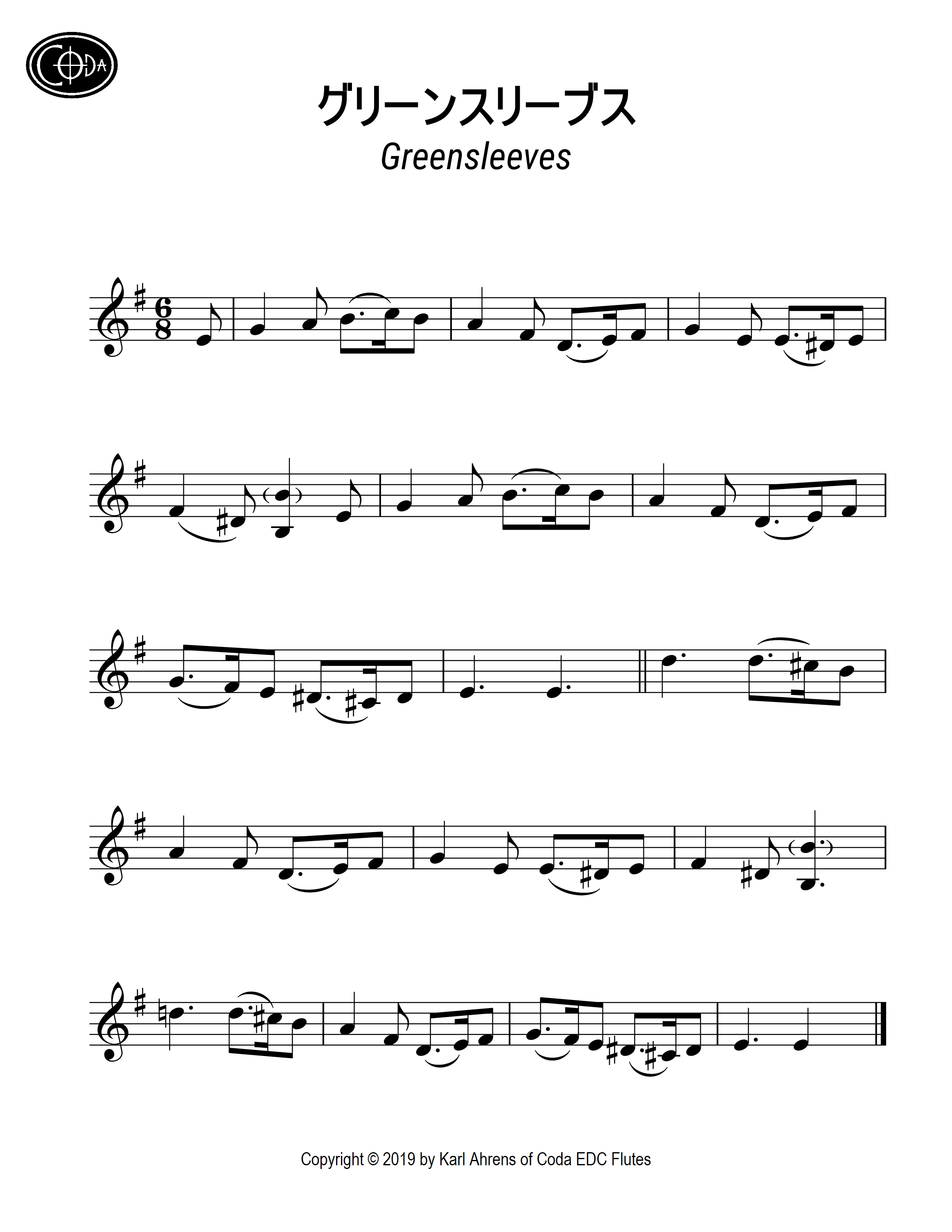グリーンスリーブス Greensleeves - Coda EDC Flutes
